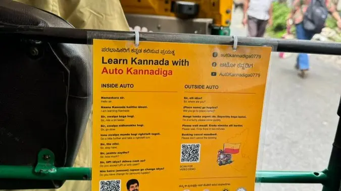 'Genius Idea': Bengaluru Auto Driver's 'Learn Kannada' Poster Goes Viral, Internet Praises Bengaluru Auto Goes Viral For Displaying 'Learn Kannada' Poster