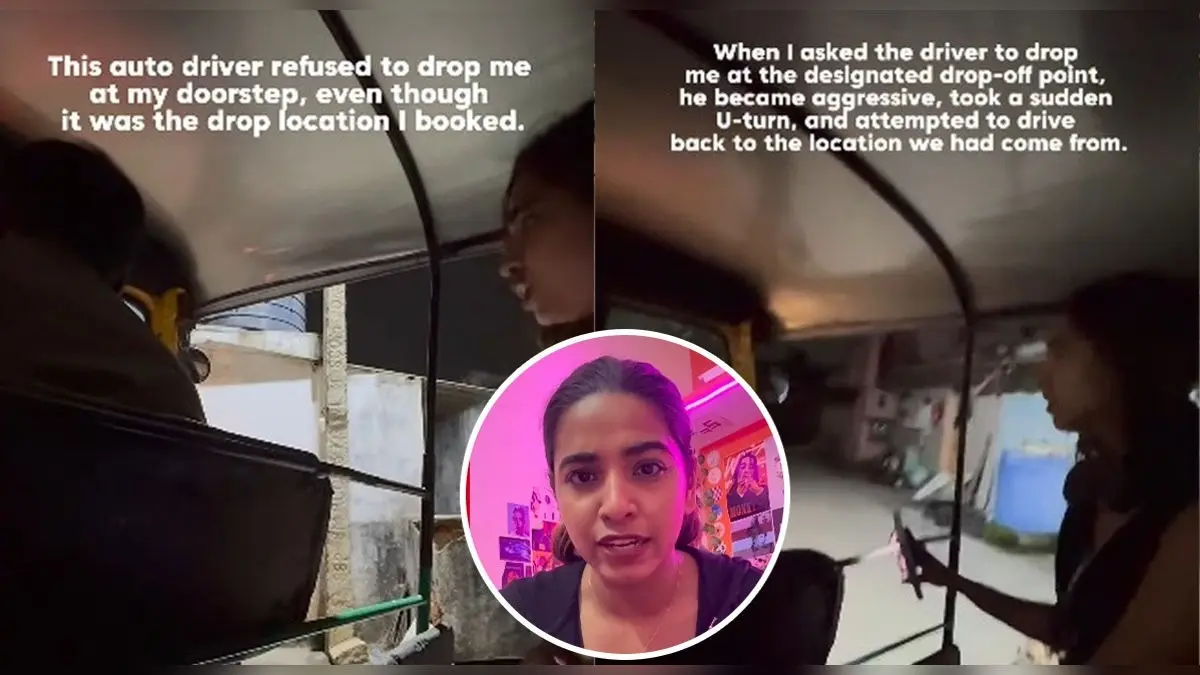 Bengaluru Woman's Late-Night Uber Ride Turns Into Ordeal | WATCH