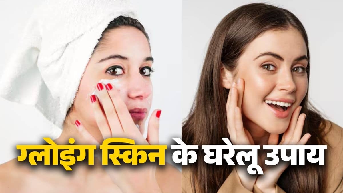  best and easy tips for naturally glowing skin smooth and soft face skin 