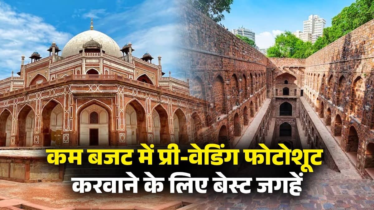 best location in new delhi for pre wedding photoshoot in less budget