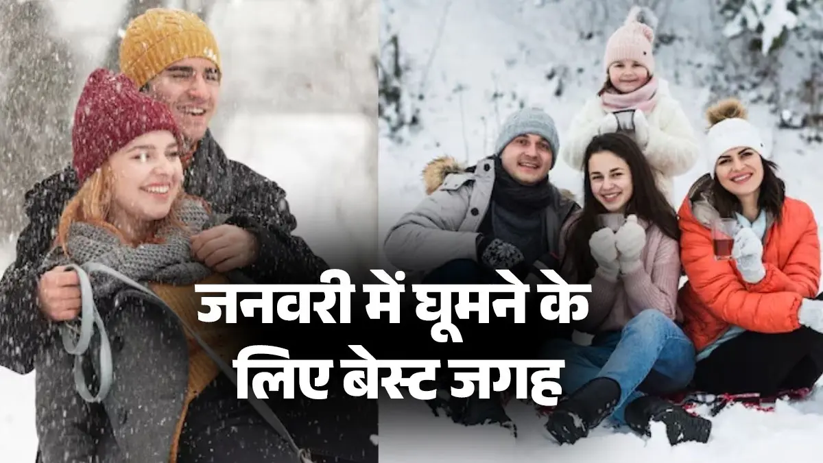 best places to visit in January with family and for couples to see snowfall in winter