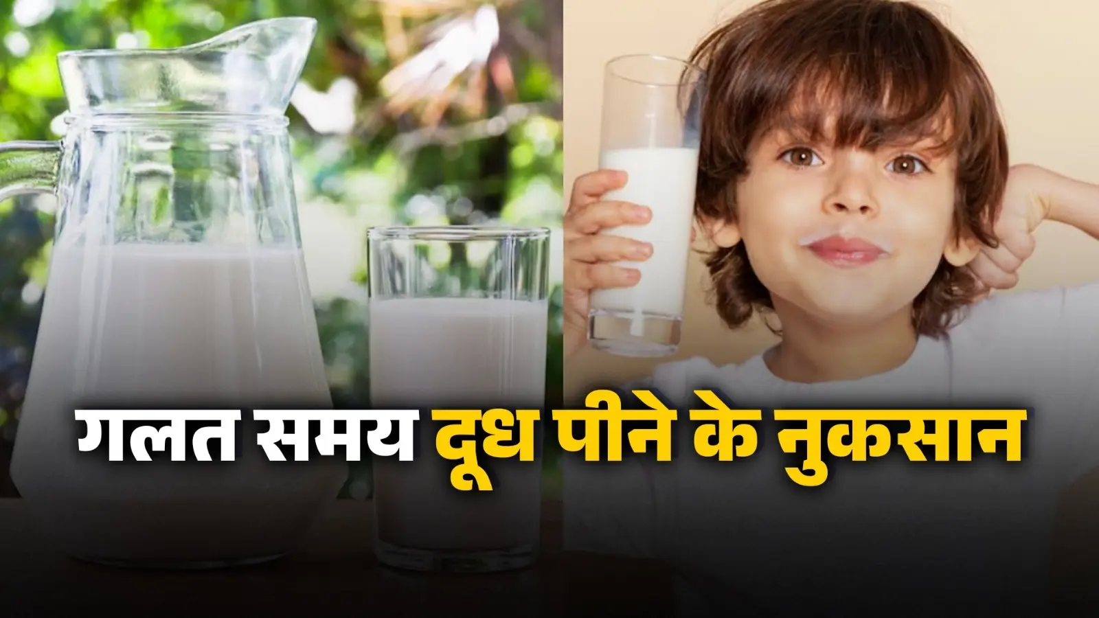 best-time-to-drink-milk-side-effects-of-wrong-time-doodh-sevan