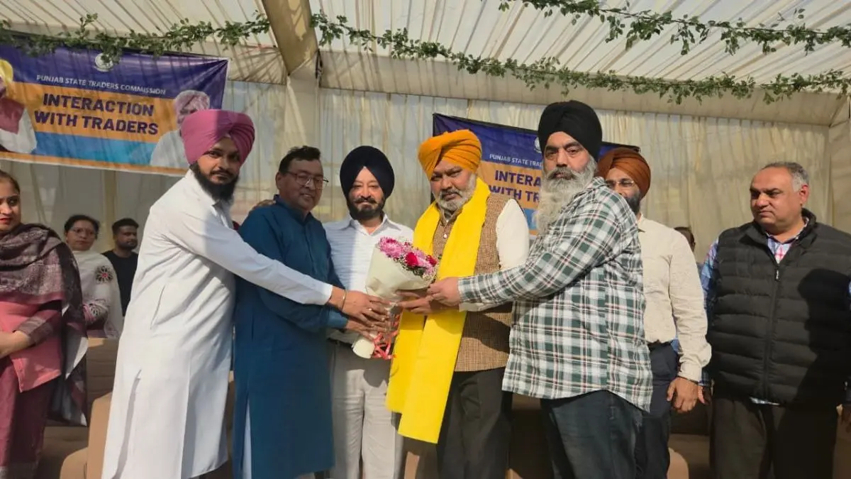 भगवंत मान सरकार ने पंजाब ट्रेड कमीशन किया लॉन्च, व्यापारियों के काम को आसान बनाने के लिए 10 जिलों में हुईं बैठकें Bhagwant Mann Govt