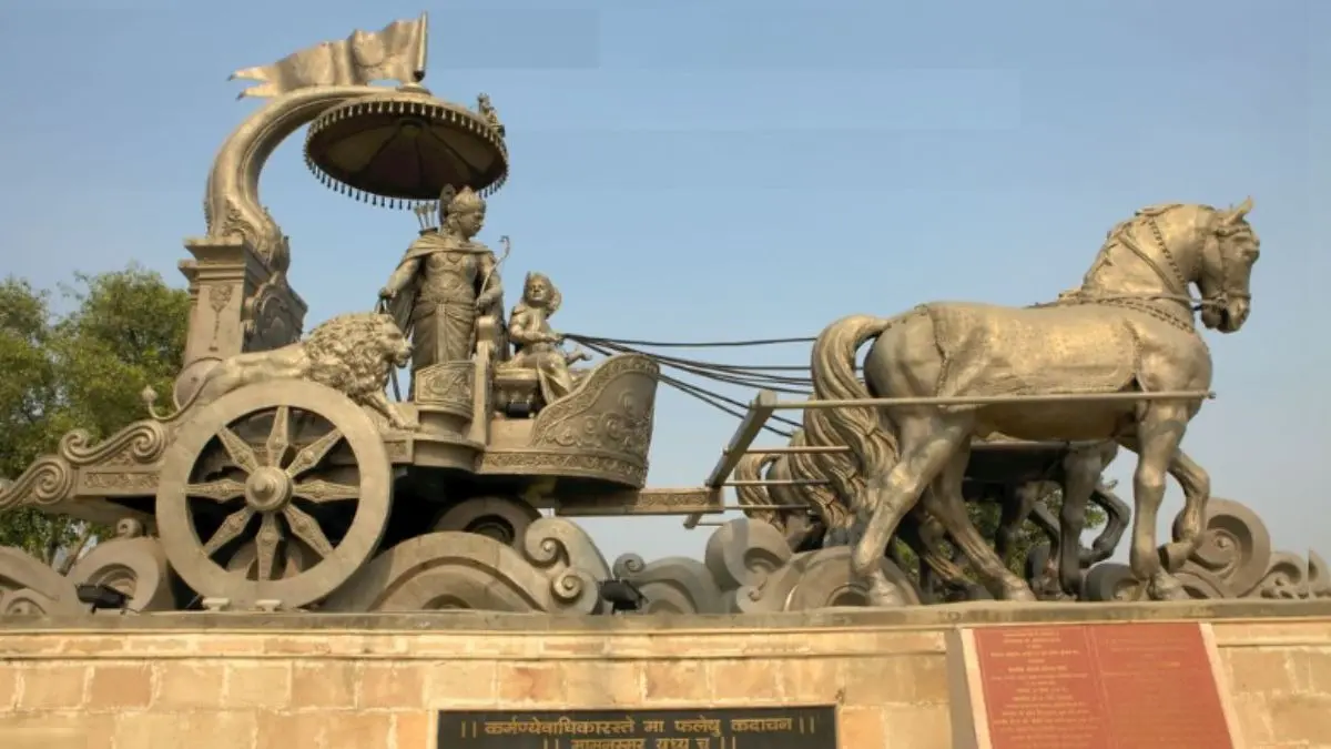 Bhagwat Geeta Haryana Education