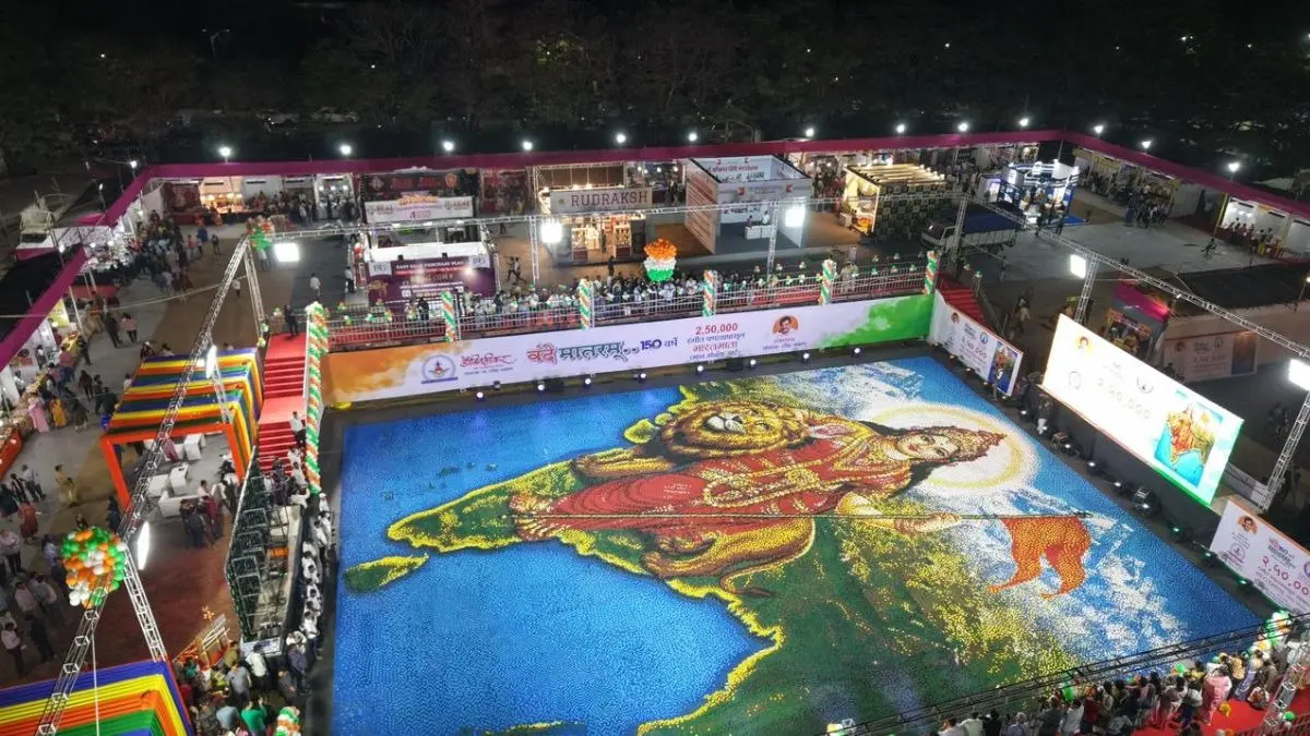 Bharat Mata Mosaic Artwork