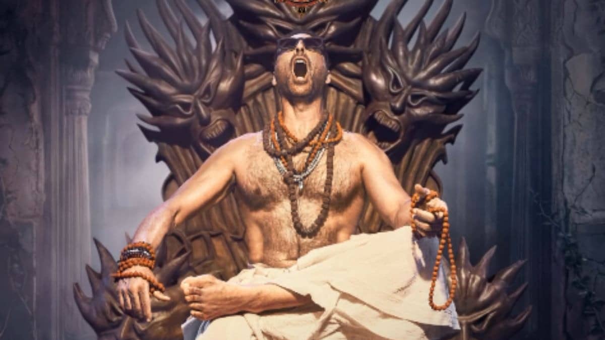 Bhooth Bangla new motion poster