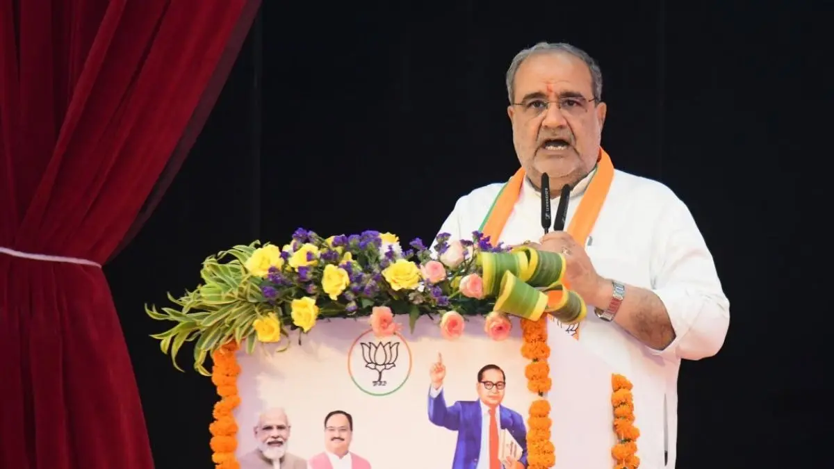 Bhupendra Singh Chowdhary