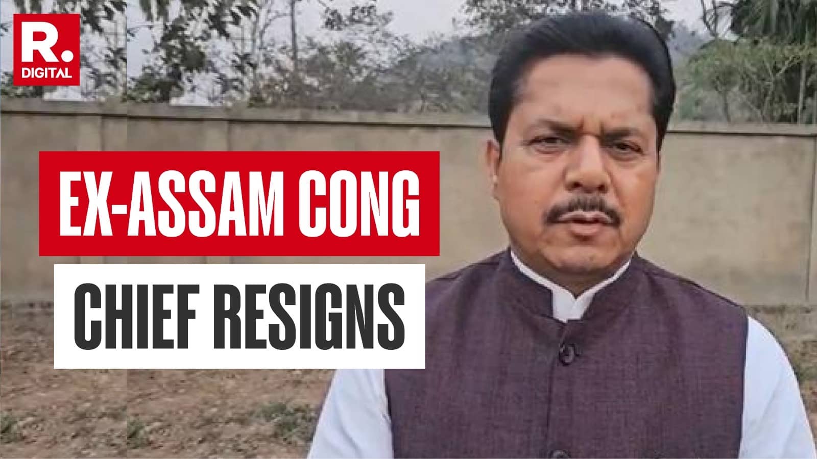Big Blow to Congress Ahead of Assam Assembly Polls as Former APCC President Bhupen Kumar Borah Resigns 