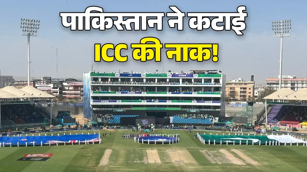 big blow to icc in pakistan vs new zealand match empty stadium in karachi