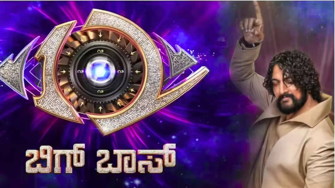 Bigg Boss Kannada Season 12 Grand Finale: Know Date, Timing, Top Finalists, Prize Money And Other Details