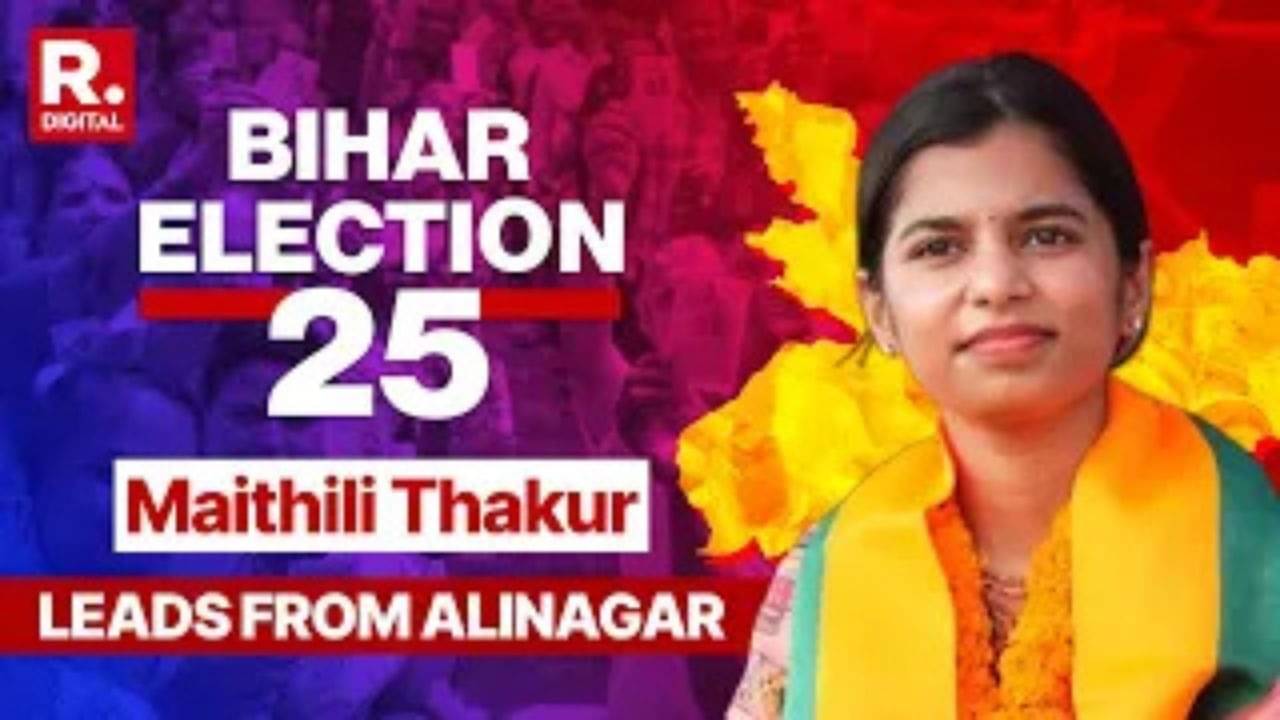 Bihar Assembly Elections 2025