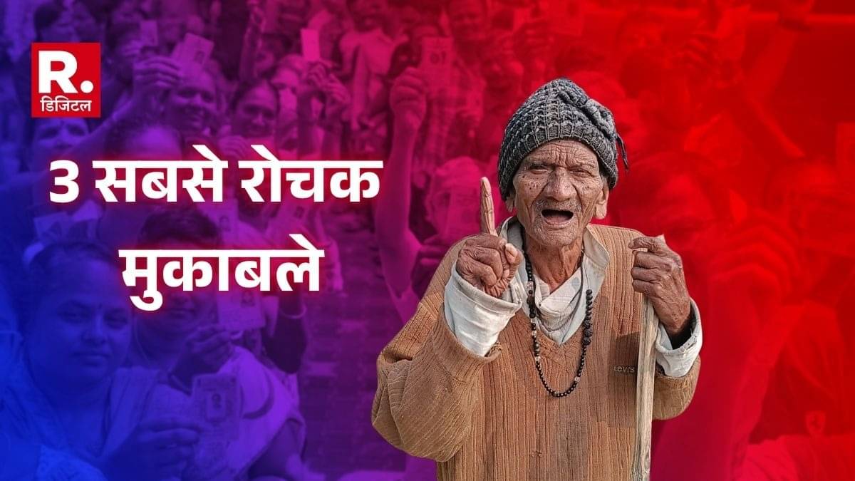 Bihar Assembly Elections 2025 Thrilling contests with win-loss margins of less than 100 votes