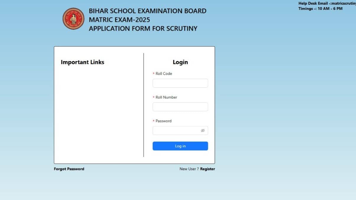 Bihar Board 10th Compartment Exams 2025