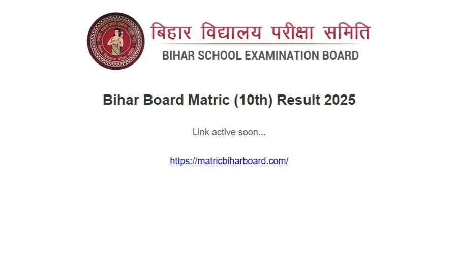 Bihar Board 10th Result 2025 Live
