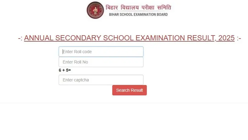 Bihar Board 10th Result 2025 Live