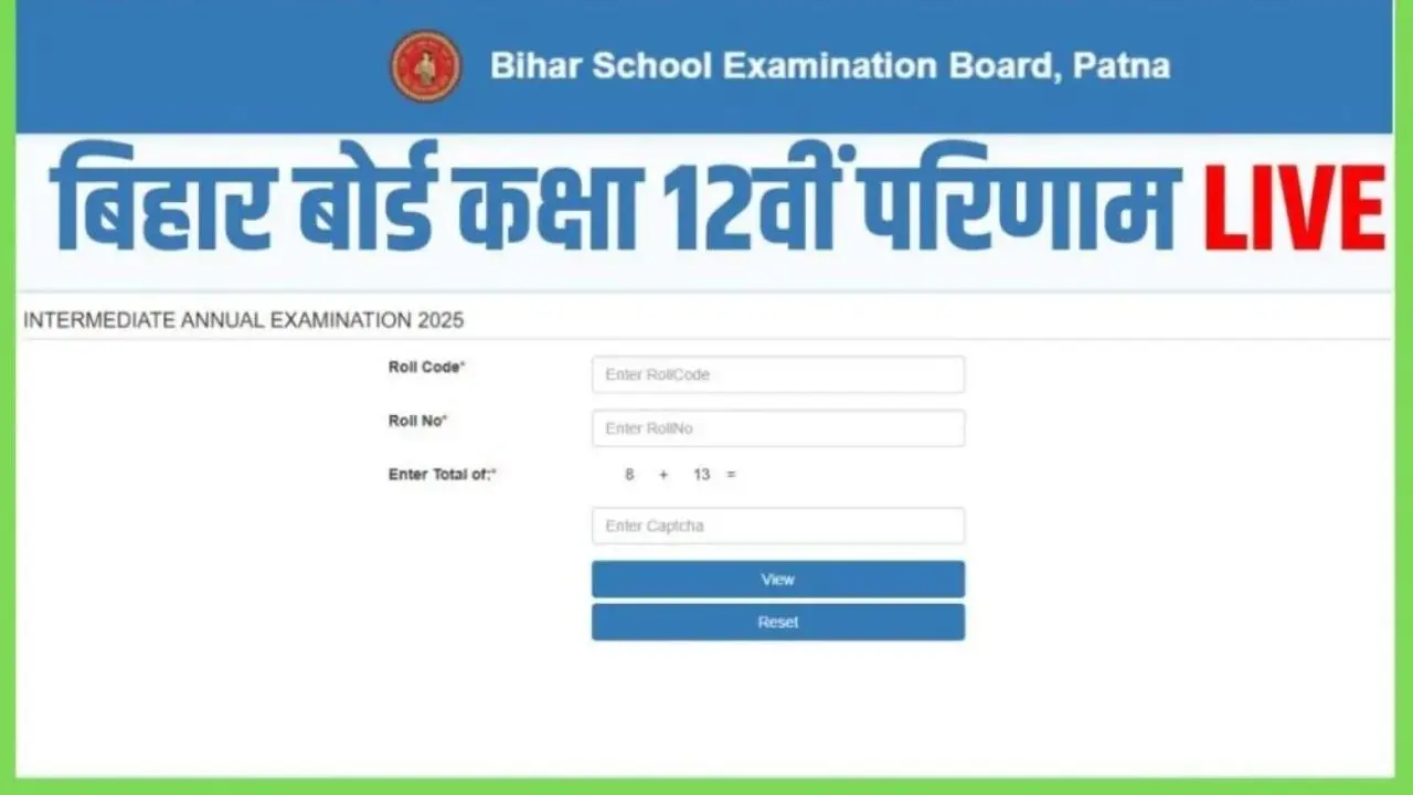 Bihar Board 12th Result 2025
