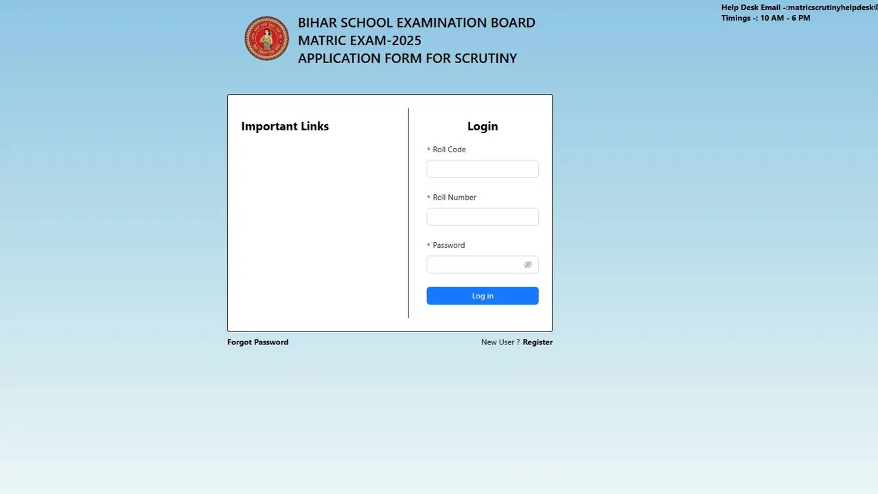 Bihar Board Class 12th Scrutiny 2024 Registration