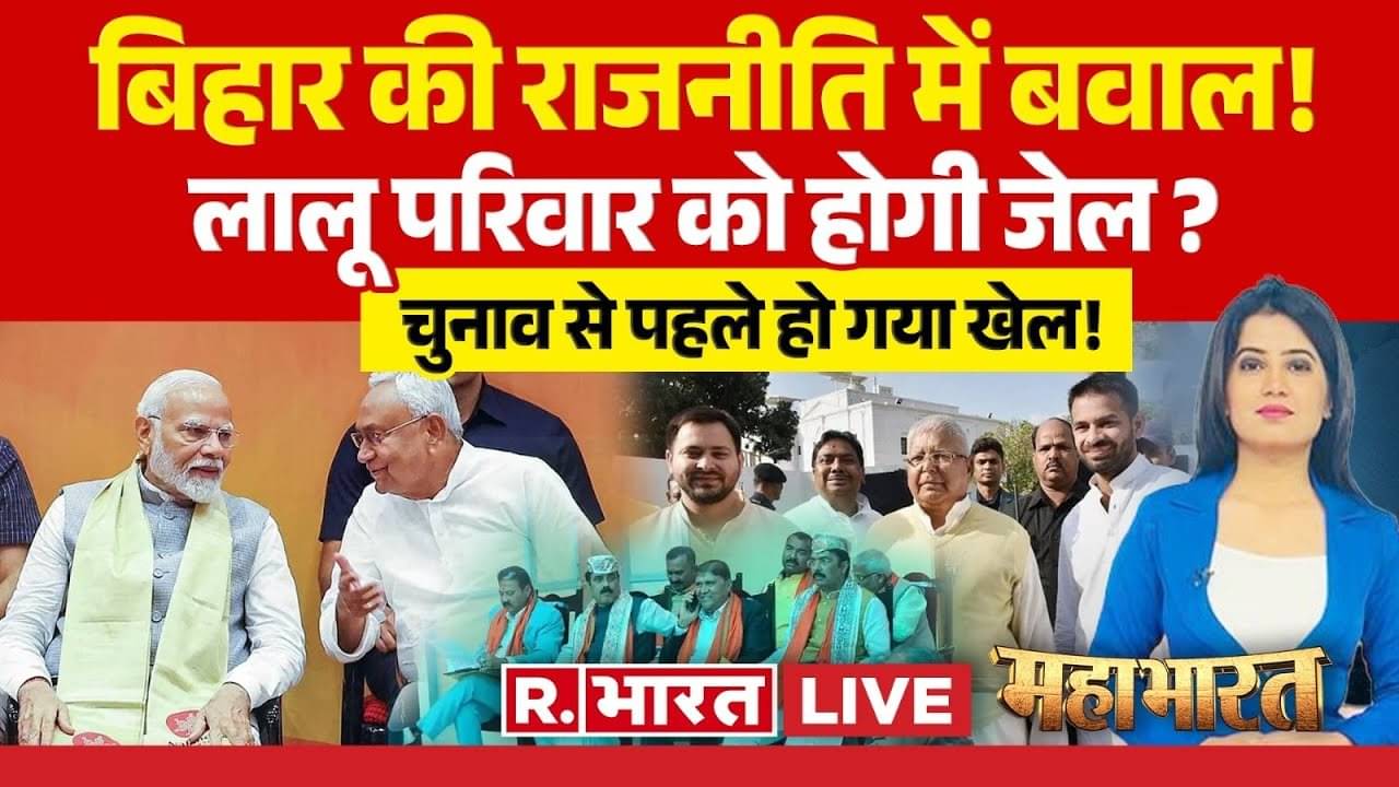 bihar cabinet expantion BJP