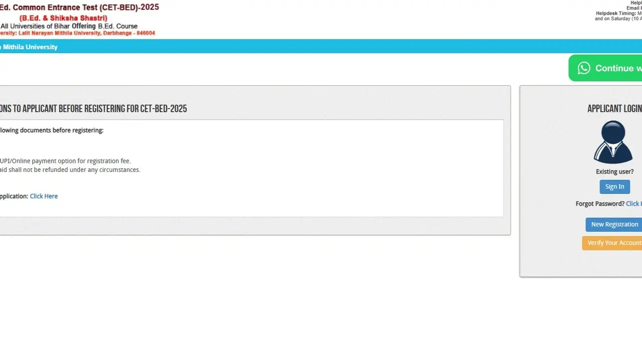 Bihar CET BEd Entrance Test 2025