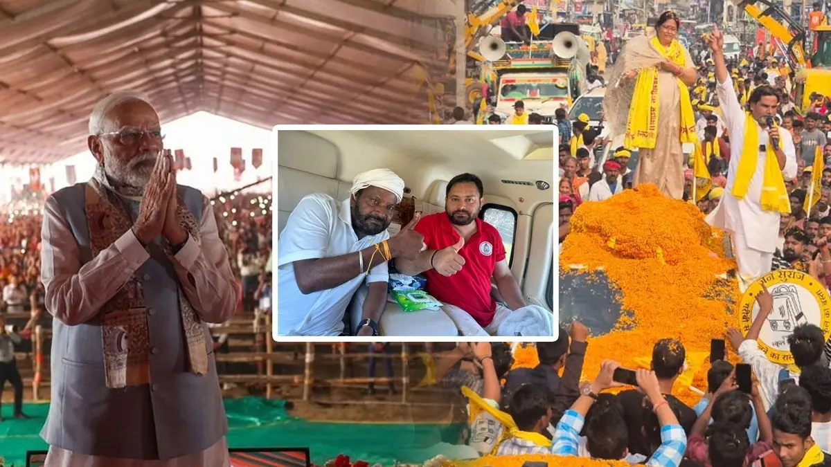 Bihar election campaign