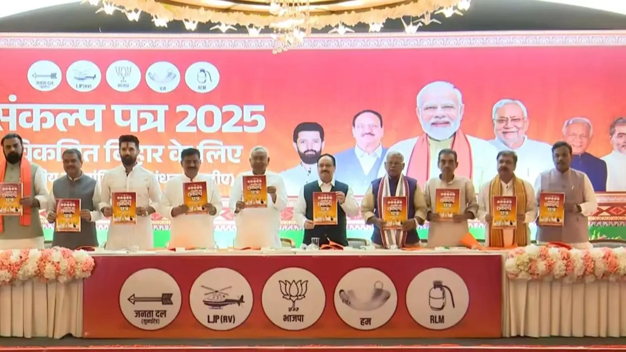 bihar election NDA releases joint manifesto