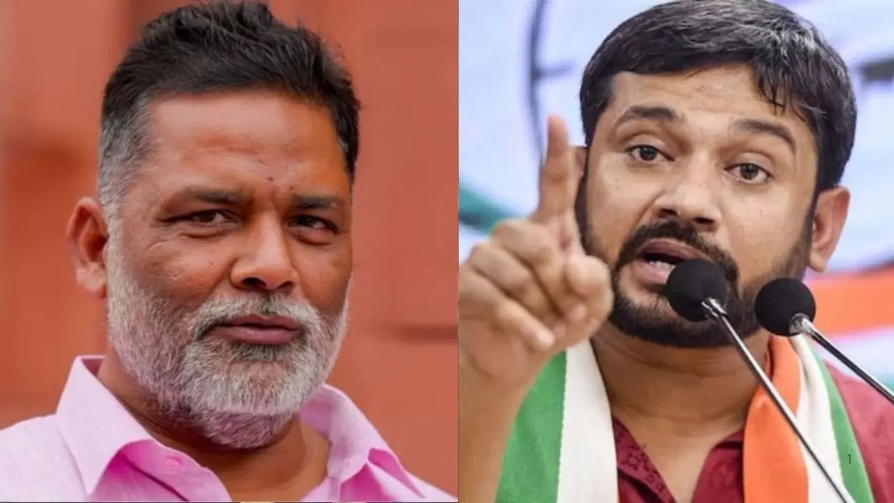 Bihar Election: Pappu Yadav Kanhaiya Kumar