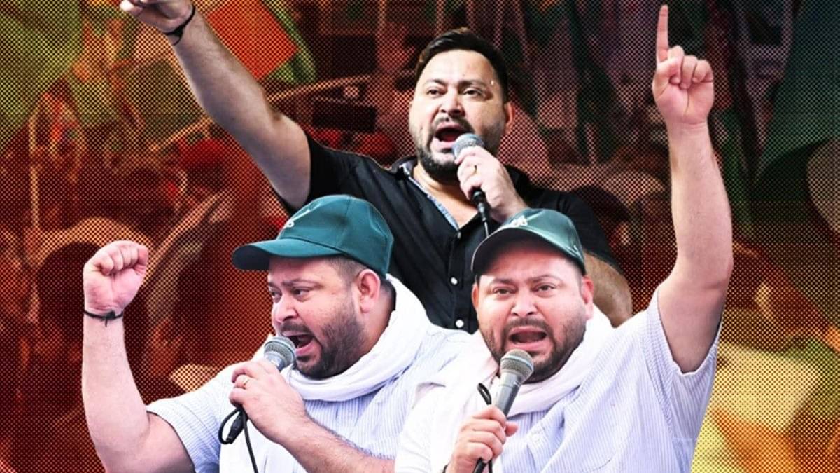 Bihar Election Result 