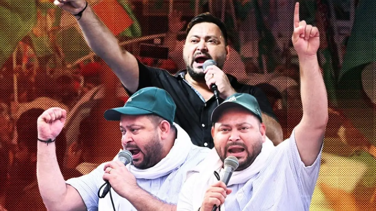 Bihar Election Result