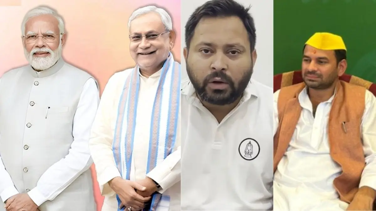 Bihar Election Result 2025