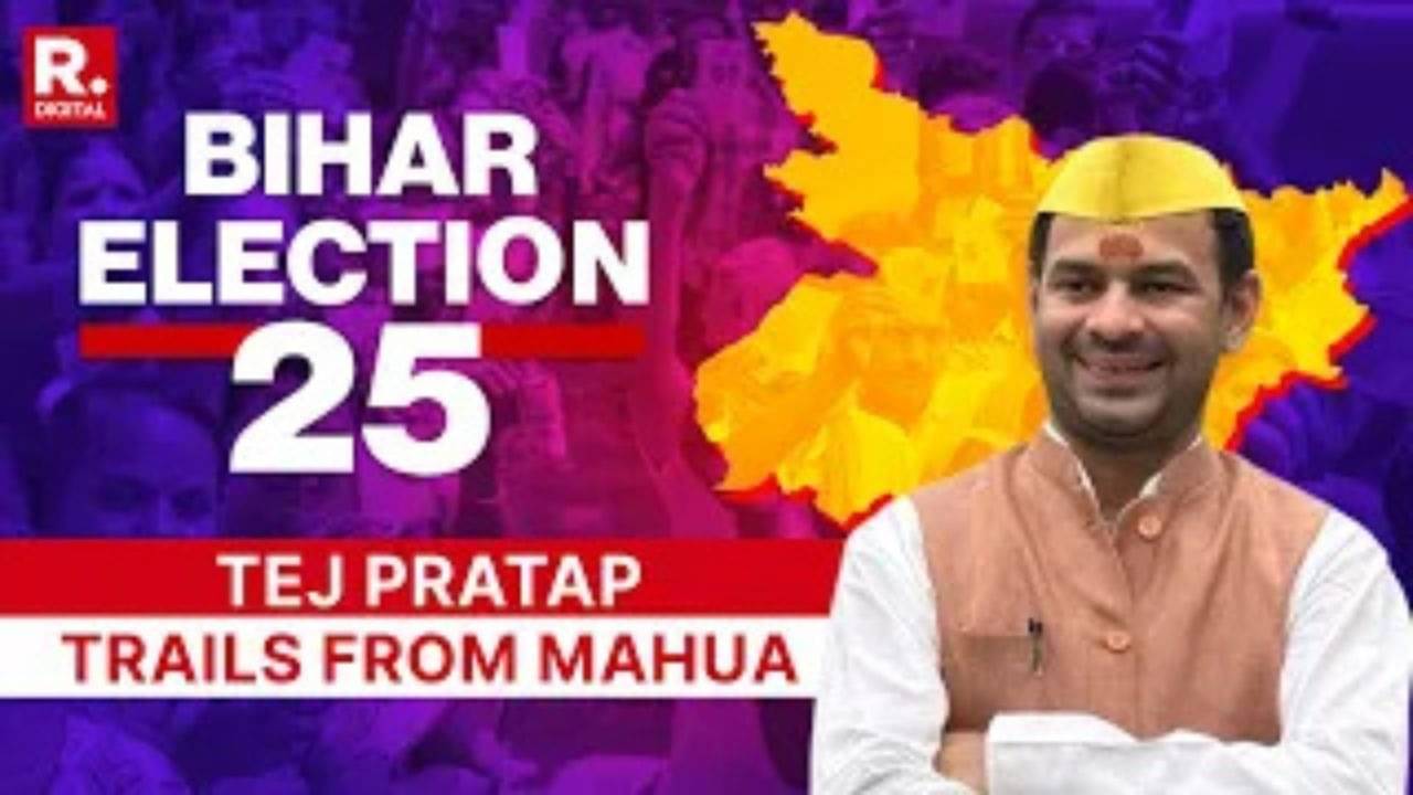 Bihar Election Results 2025