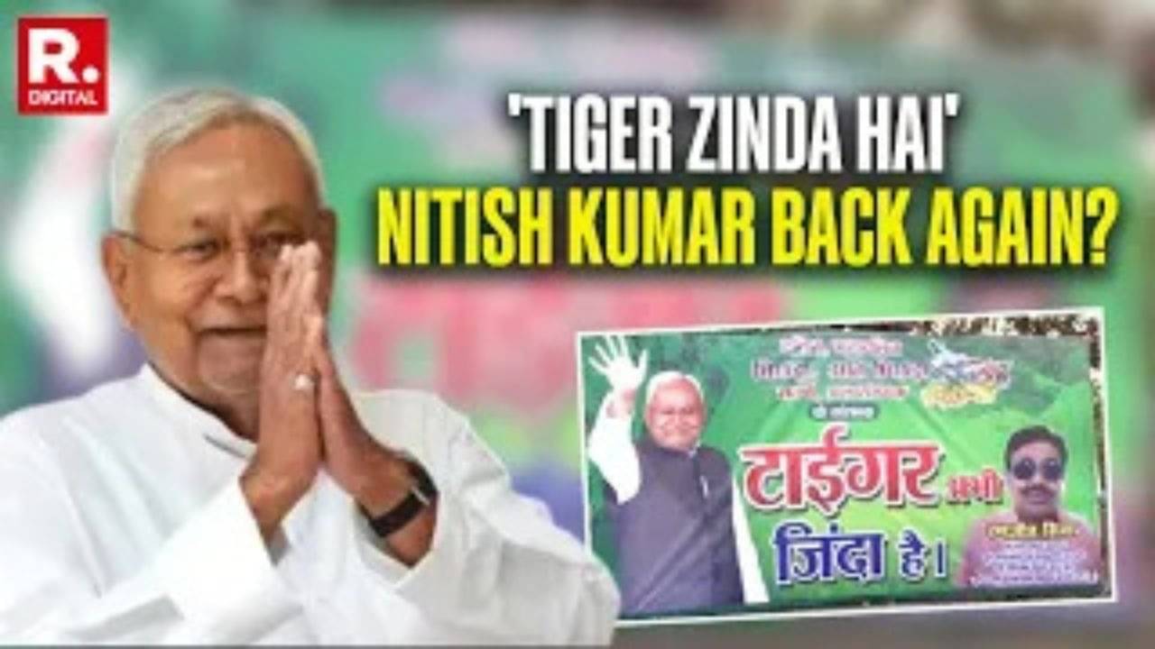 Bihar Elections 2025