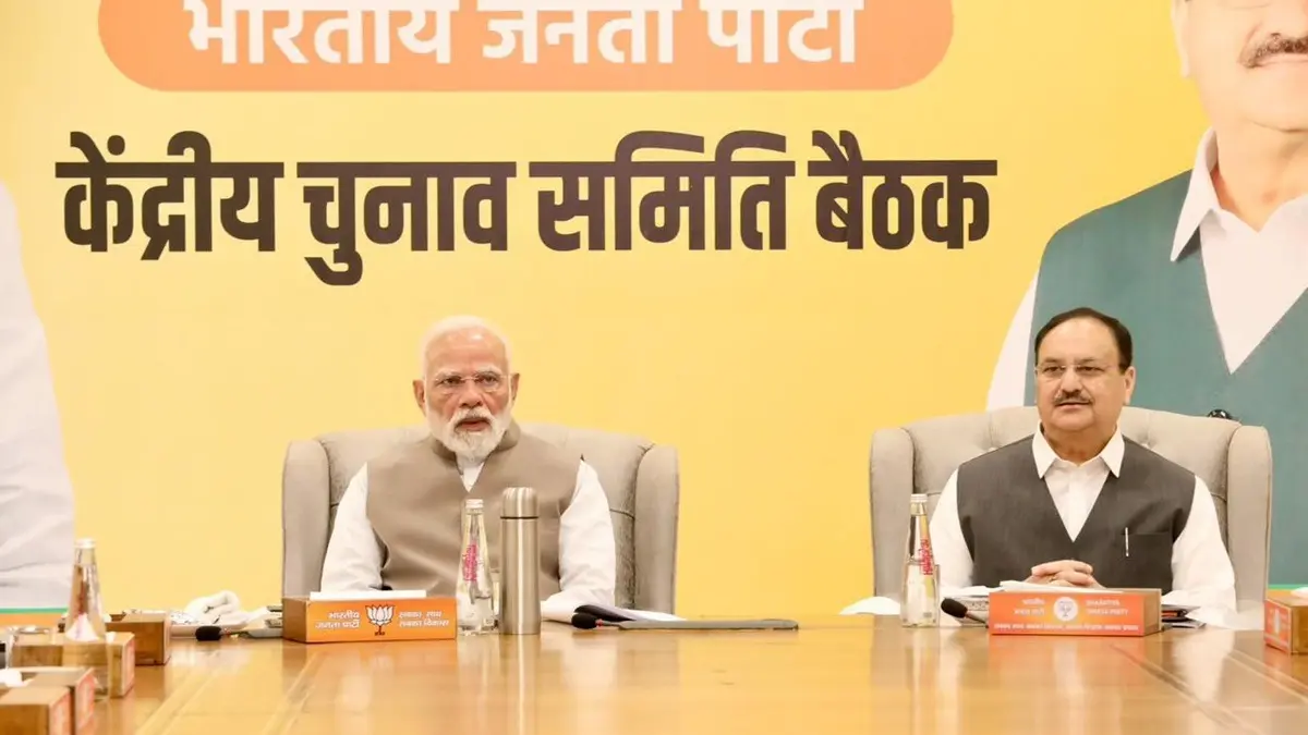 Bihar Elections: BJP's Central Election Committee Meeting convenes To Finalise Candidate List