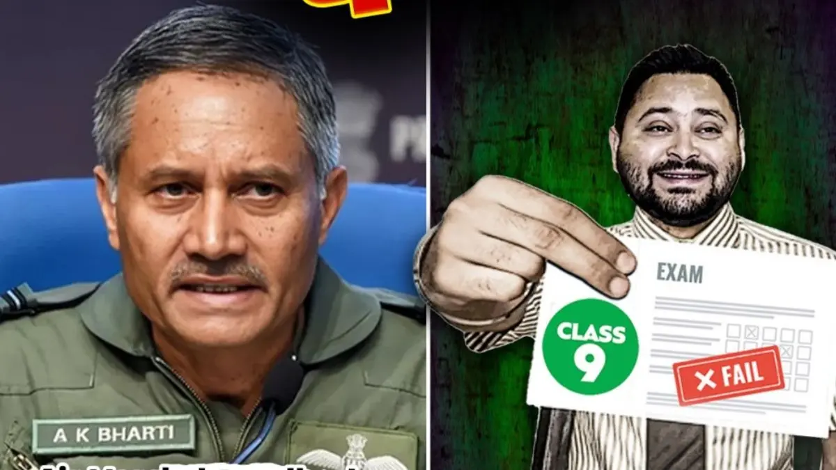 Bihar Ke Lal vs Lalu ke Lal: BJP Takes Down Tejashwi Yadav With Big Praise for Air Marshal AK Bharati in 'X' Post Bihar Ke Lal vs Lalu ke Lal: BJP Takes Down Tejashwi Yadav With Big Praise for Air Marshal AK Bharati in 'X' Post