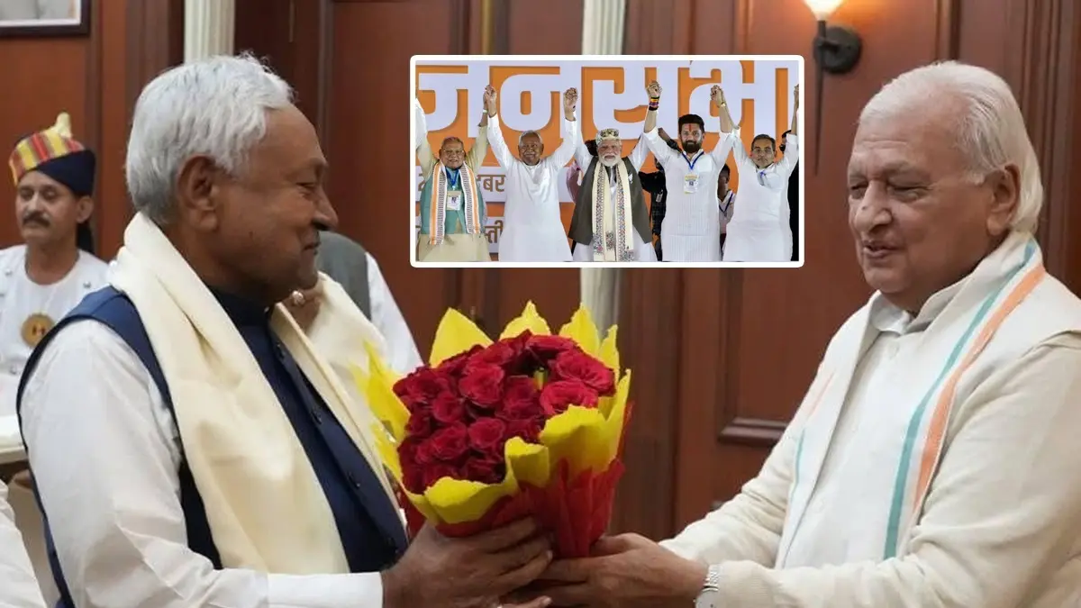 bihar new government formation