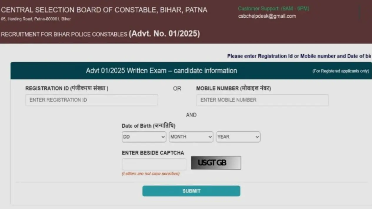 Bihar Police Constable Admit Card 2025