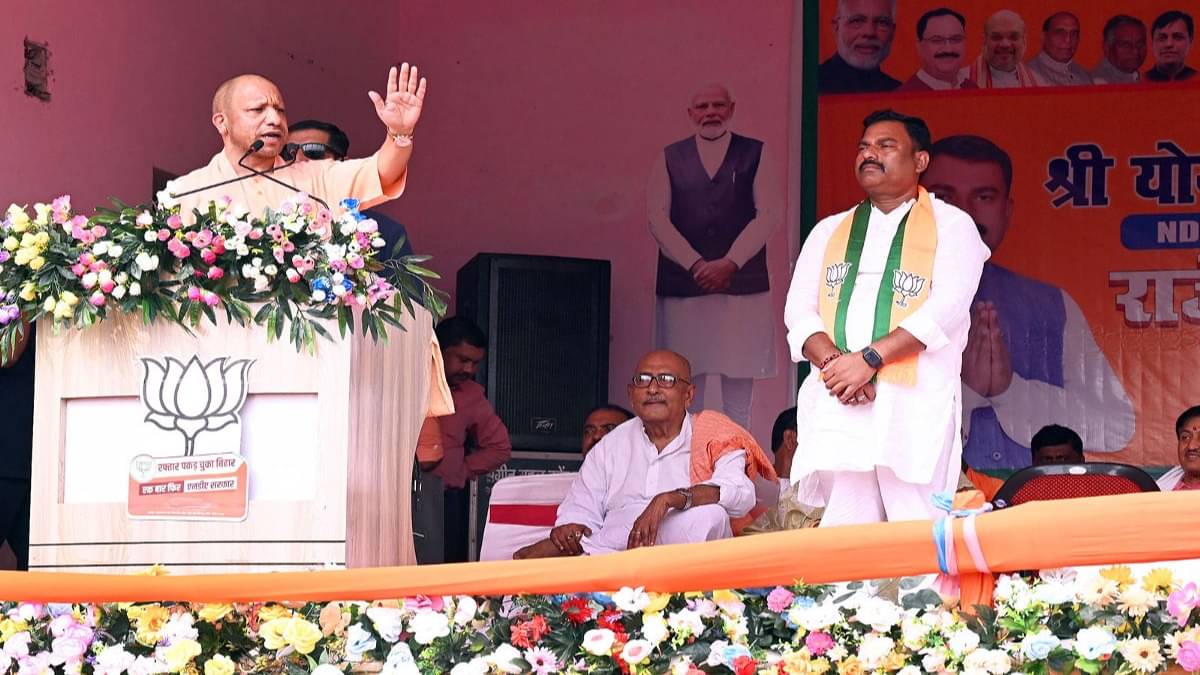 Bihar Polls: CM Yogi Adityanath Vows To Rename Mohiuddinnagar, If NDA Wins