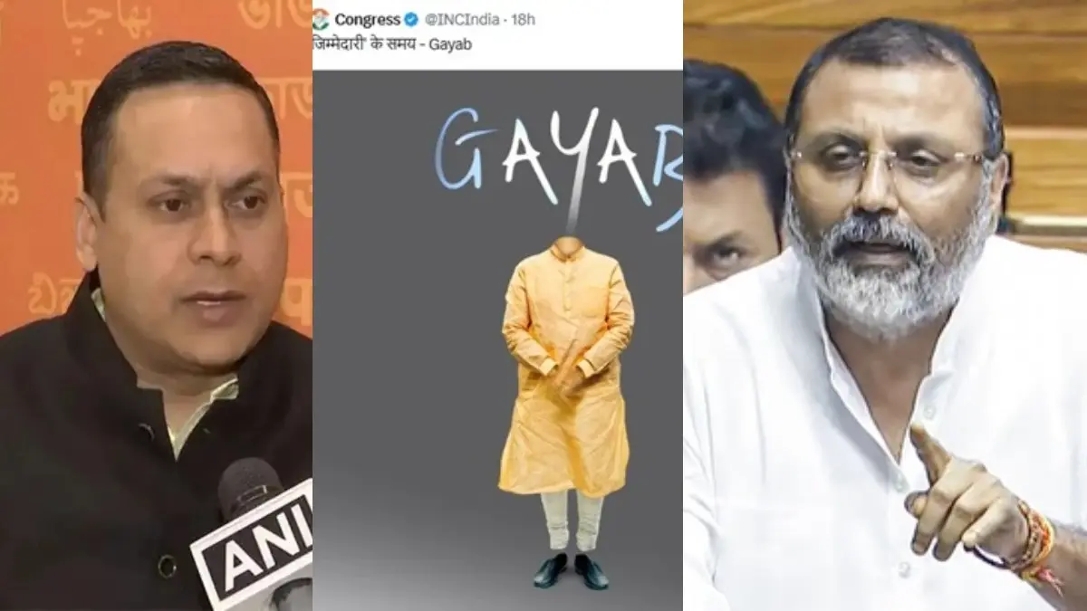 bjp-attack-on-congress-post-on-pm-modi