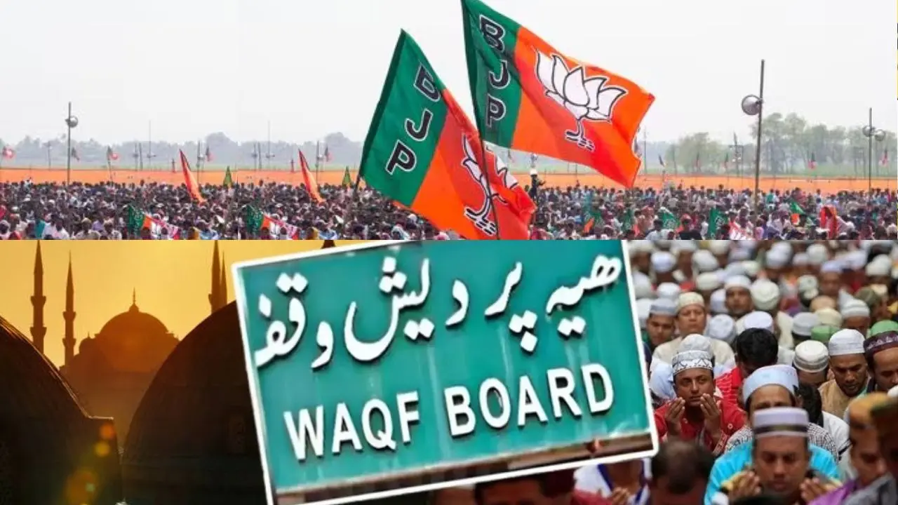 BJP campaign on Waqf Amendment Act