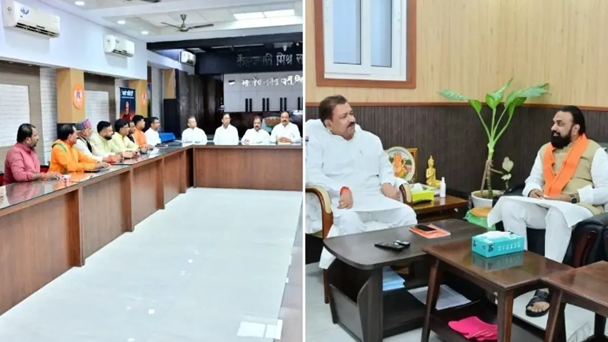 BJP election committee meeting