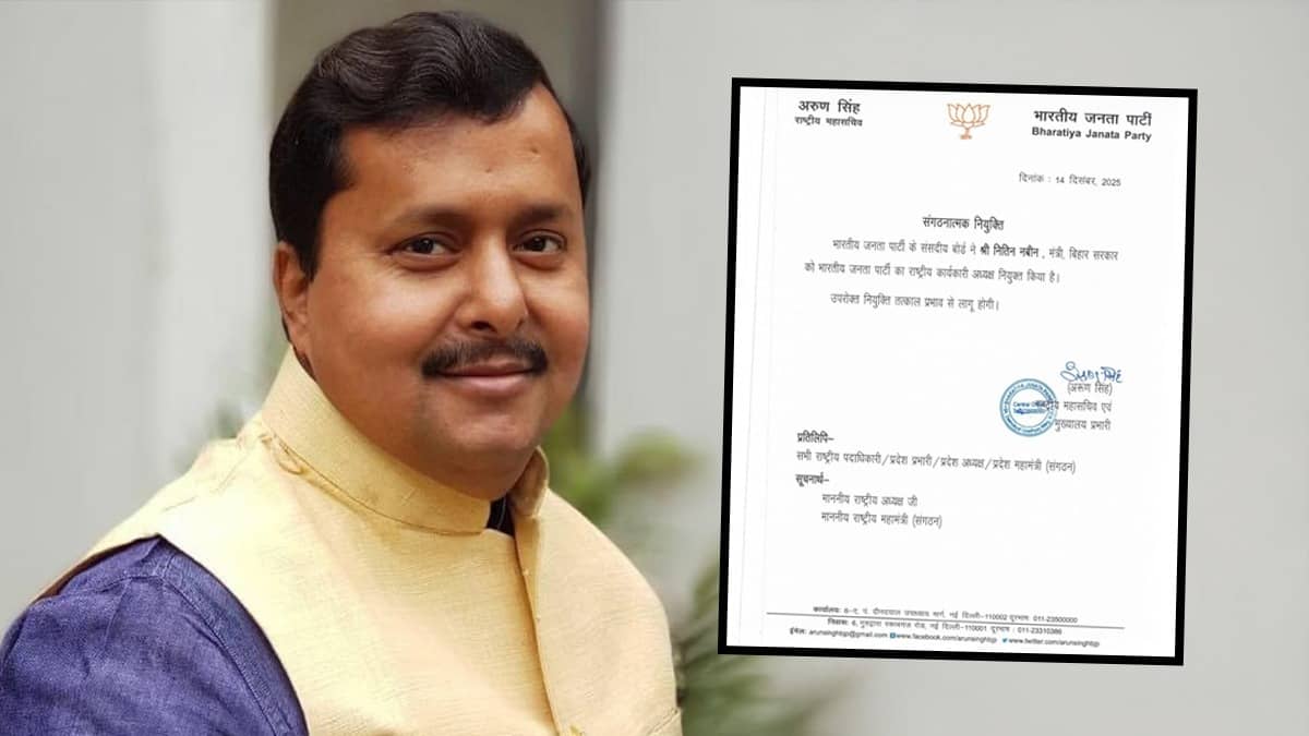 BJP leader Nitin Nabin appointed as National Working President at party headquarters