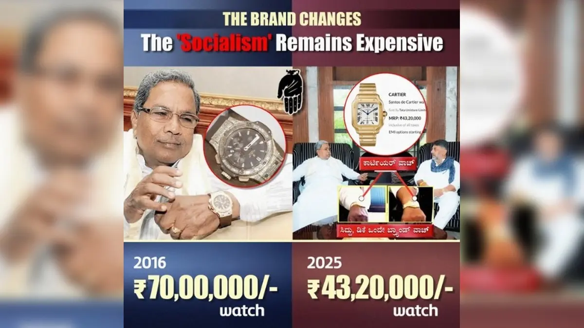 BJP Takes 'Socialism' Dig at Siddaramaiah’s ₹43 Lakh Watch and DK Shivakumar’s ₹24 Lakh Watch