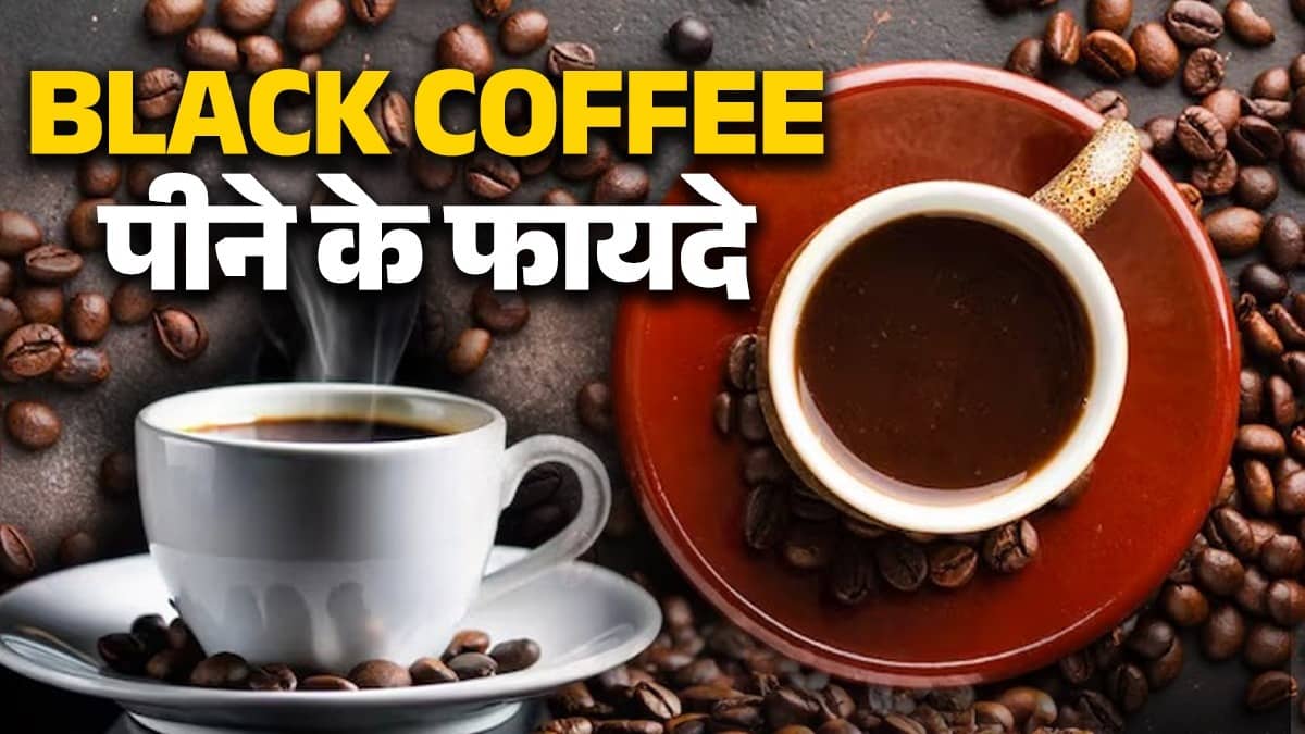Black Coffee Benefits