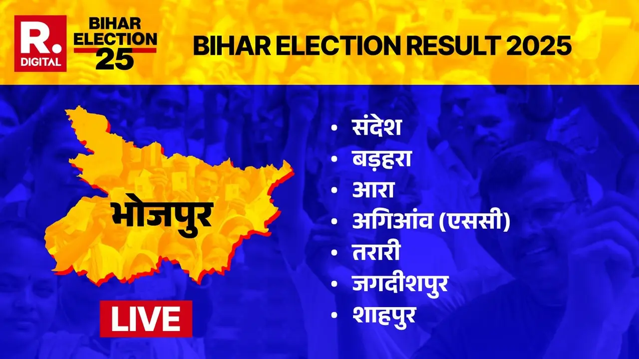 Bojpur Election Results