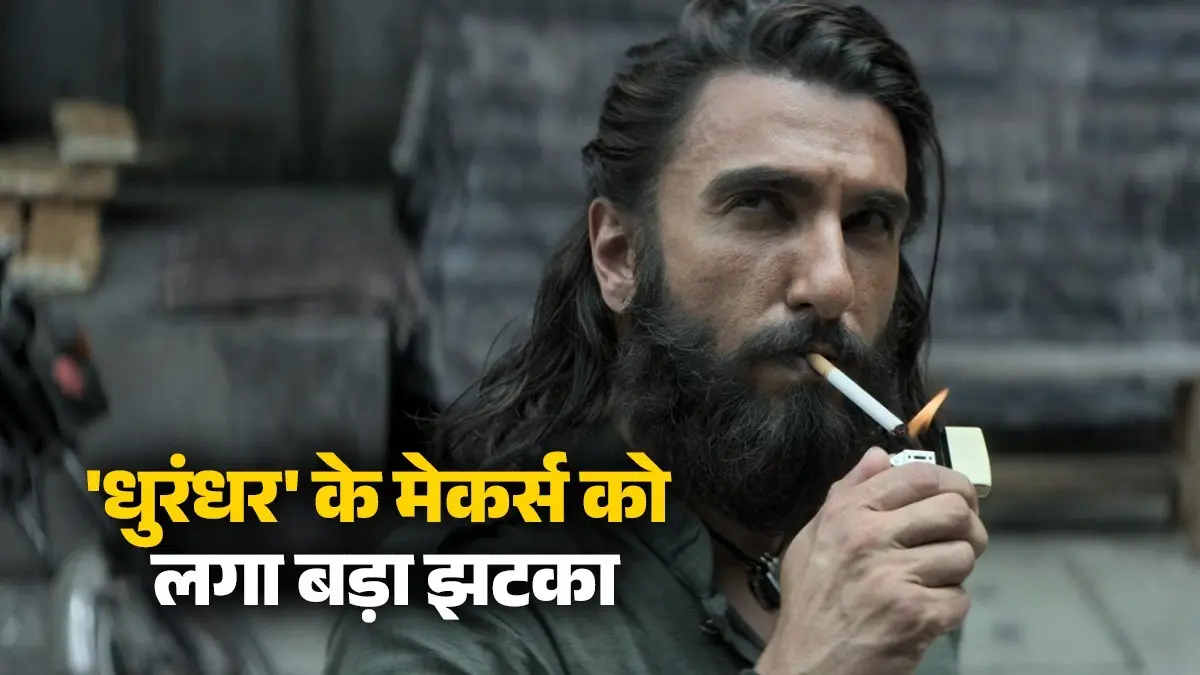 bollwyood-movie-dhurandhar-banned-in-gulf-countries-box-office-impact-reason-film-release-stopped know-reason-why-starer-ranveer-singh-sanjay-dutt-akshaye-khanna