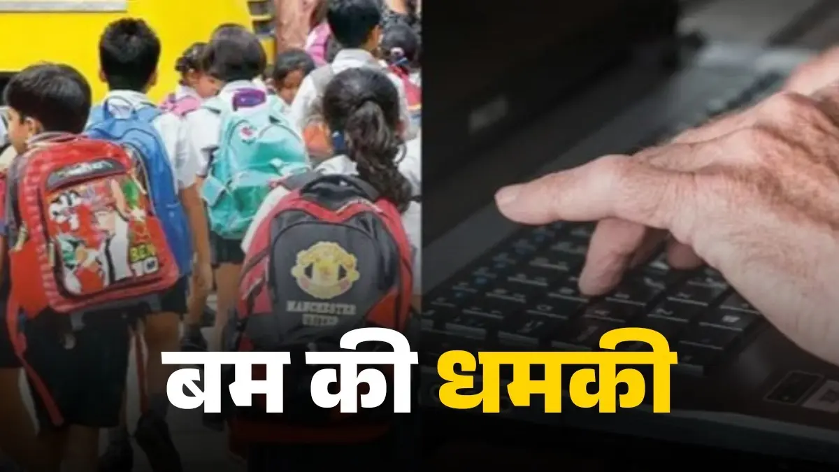 Bomb Threat in School