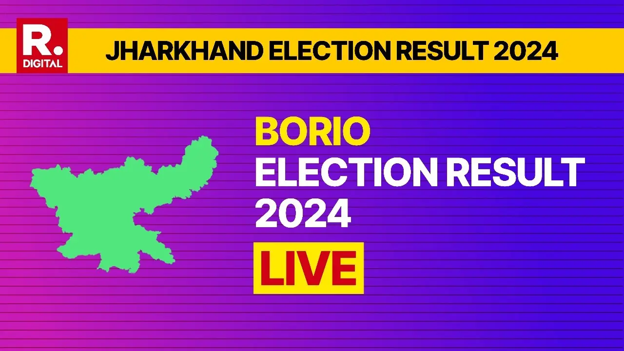 Borio Election Result 2024: JMM's Dhananjay Soren Defeats BJP's Lobin Hembram Borio Election Result 2024 LIVE: Who Will Win the Election? Stay Tuned