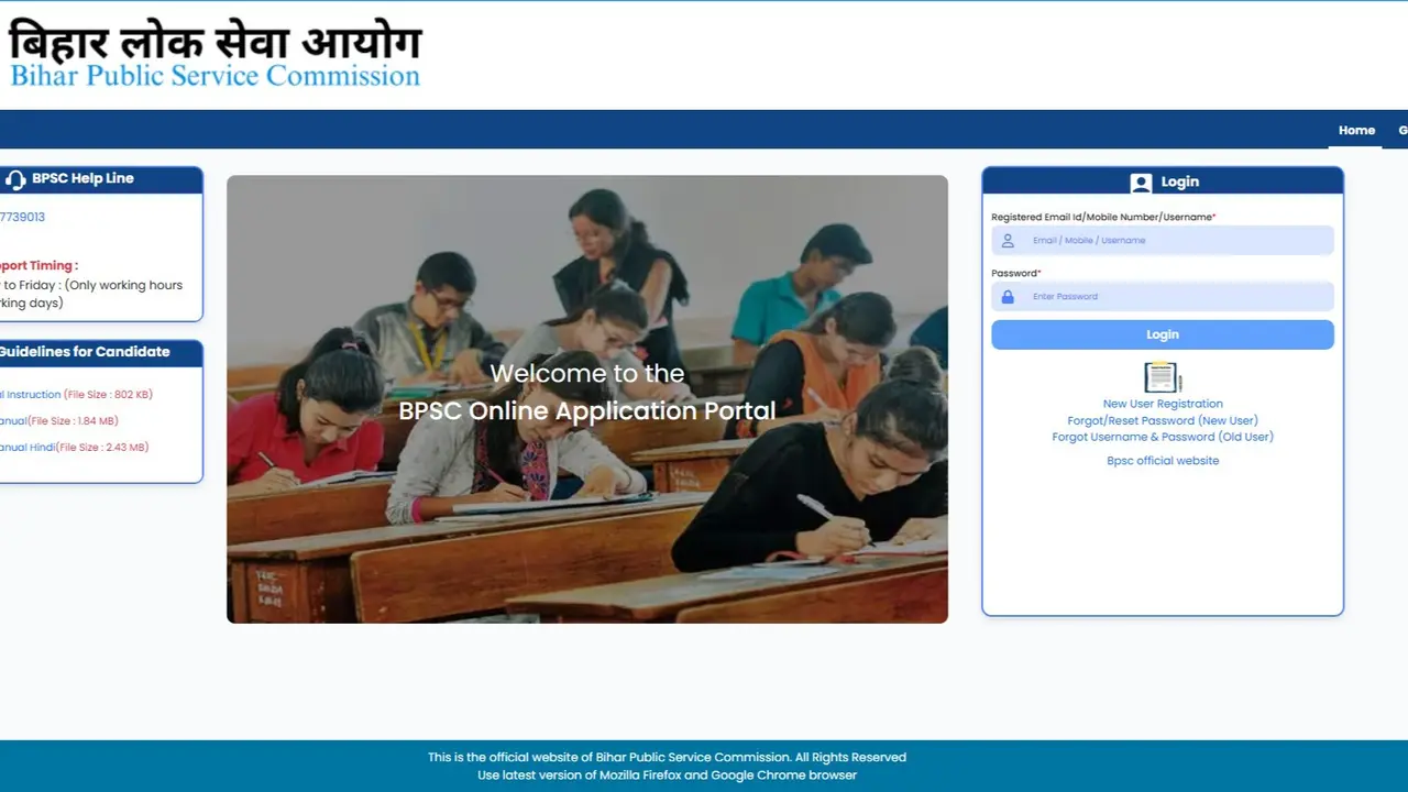 BPSC 70th CCE Mains 2025 Admit Card Released