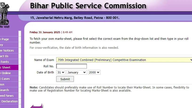 BPSC 70th CCE Prelims 2025