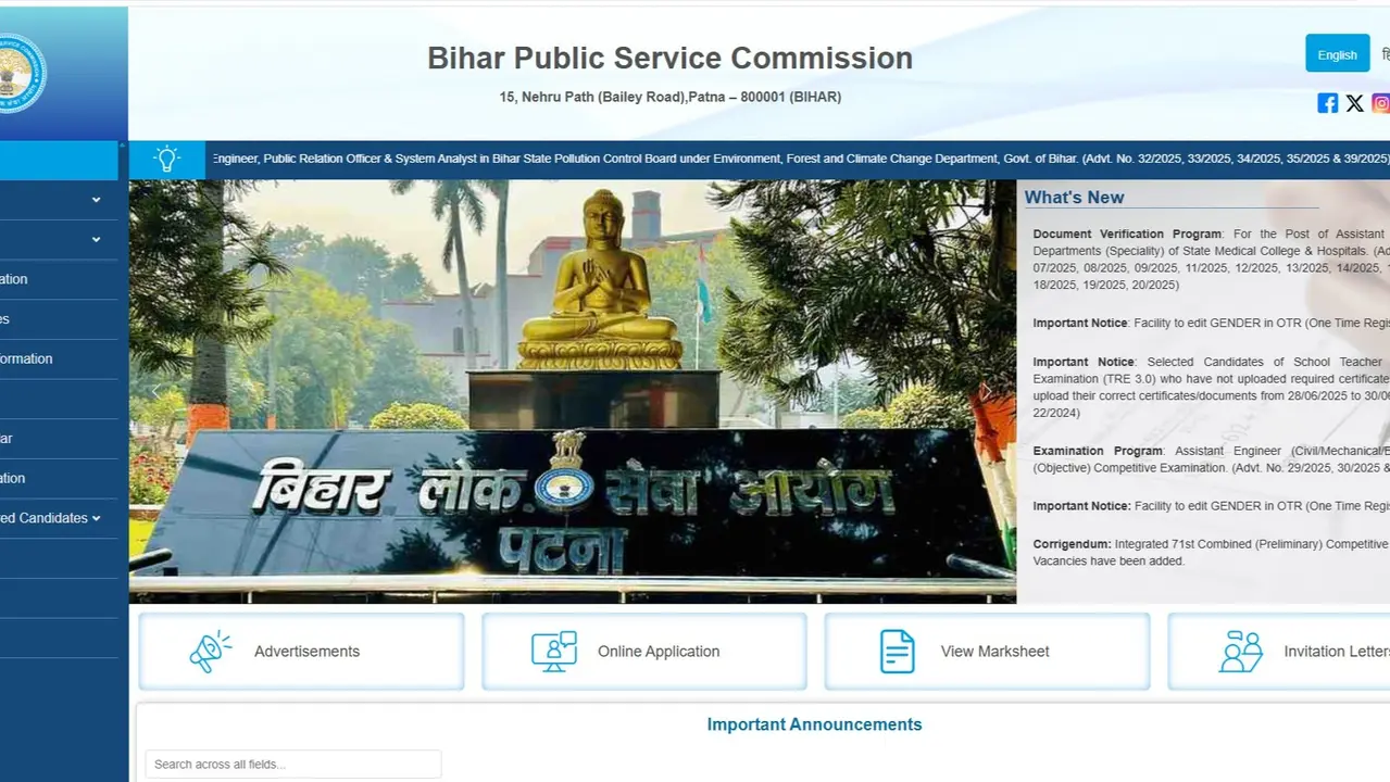 BPSC AE Admit Card 2025 Date Announced at bpsc.bih.nic.in, Check Details Here BPSC AE Admit Card 2025 Date Announced