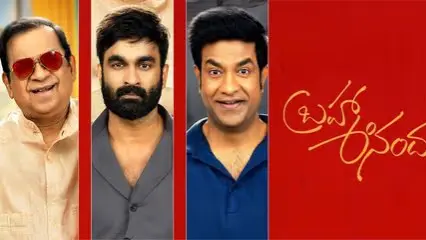 Brahma Anandam Box Office Collection Day 1: Brahmanandam's Son Raja Goutham's Debut Struggles To Cross ₹1 Cr On Valentine's Brahma Anandam released on Feb 14